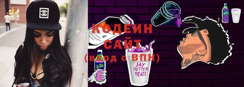 omg вход  наркошоп  Железноводск  Кодеин Purple Drank 