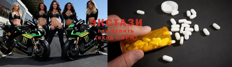 Ecstasy VHQ  где можно купить   Железноводск 