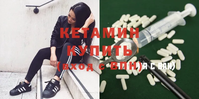 даркнет сайт  Железноводск  маркетплейс официальный сайт  КЕТАМИН ketamine 