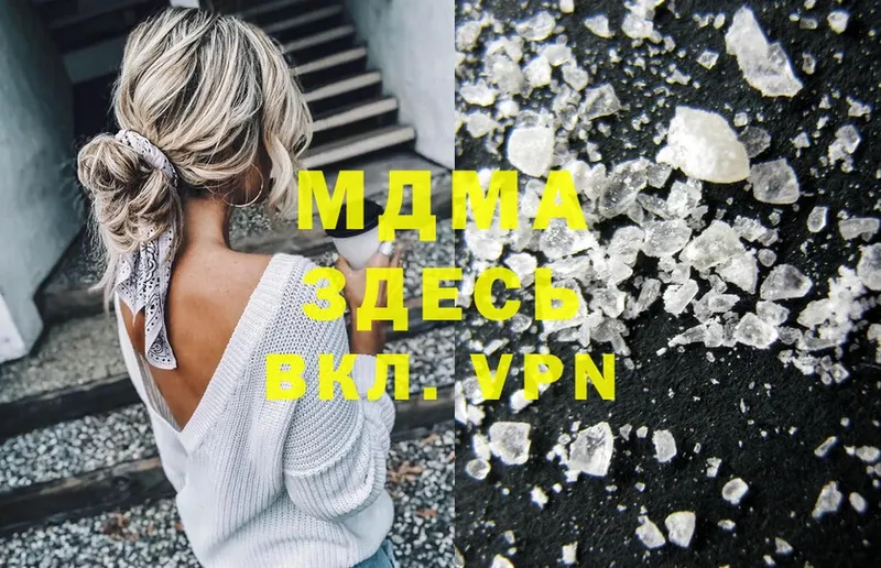 хочу наркоту  Железноводск  MDMA VHQ 