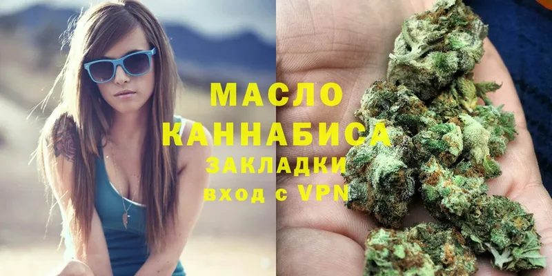 Дистиллят ТГК Wax  продажа наркотиков  mega зеркало  Железноводск 